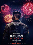 神龙传说：玩家社区与讨论热点汇总